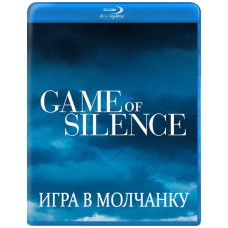 Game of Silence (Season 1) [Blu-ray]