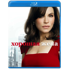 Правильная жена (Хорошая жена) (1-7 сезон) [7 Blu-ray]