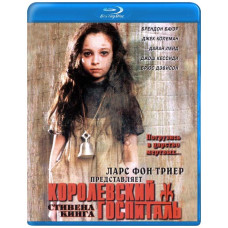 Royal Hospital (Season 1) [5 Blu-ray]