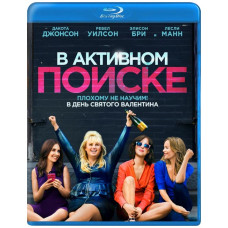 Actively searching [Blu-ray]