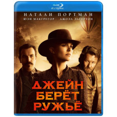 Jane Takes a Gun [Blu-ray]