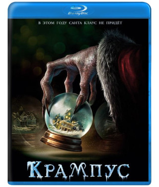 Krampus [Blu-ray]