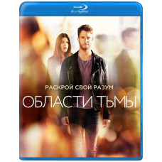 Области тьмы (1 сезон) [Blu-ray]