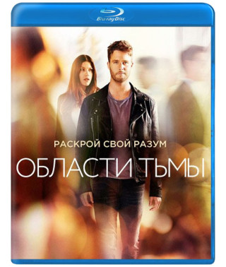 Regions of Darkness (Season 1) [Blu-ray]