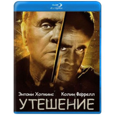 Втіха (Екстрасенси) [Blu-ray]