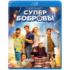 СуперБоброві [Blu-ray]