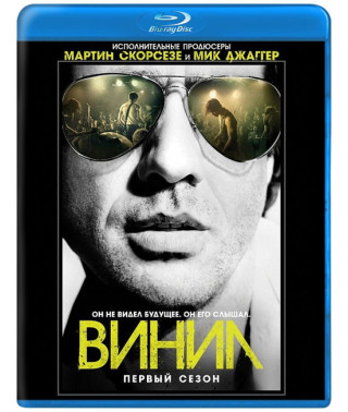 Винил (1 сезон) [Blu-ray]