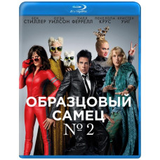 Zoolander 2 [Blu-ray]