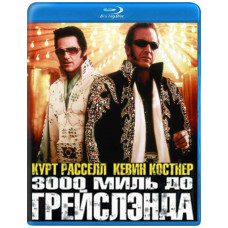 3000 Miles to Graceland [Blu-ray]