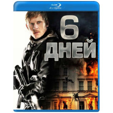 6 днів [Blu-ray]
