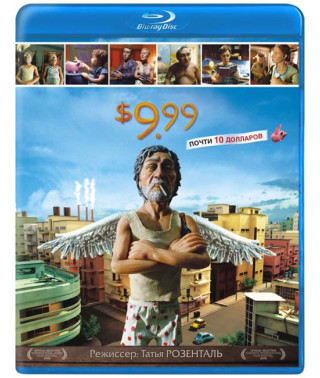 9.99 доларів [Blu-ray]