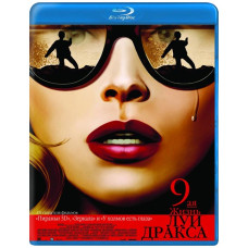 The Ninth Life of Louis Drax [Blu-ray]