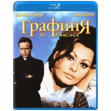 Графиня из Гонконга [Blu-ray]