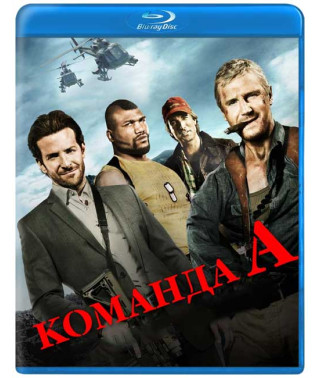 Команда «А» [Blu-ray]