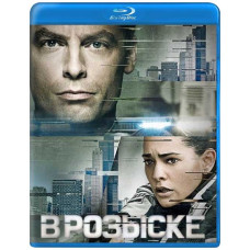 У розшуку (1 сезон) [Blu-ray]