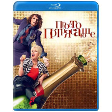 Просто потрясающе [Blu-ray]