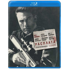 Розрахунок [Blu-ray]