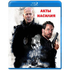 Акт мести (Акты насилия) [Blu-ray]