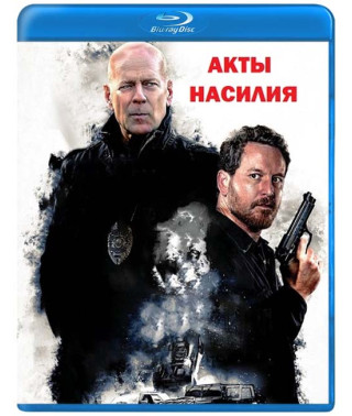 Акт мести (Акты насилия) [Blu-ray]