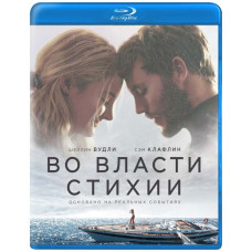 At the mercy of the elements [Blu-ray]