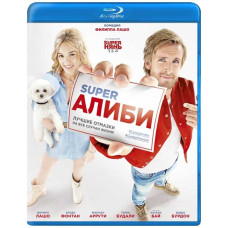 SuperAlibi [Blu-ray]