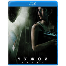 Alien: Covenant [Blu-ray]