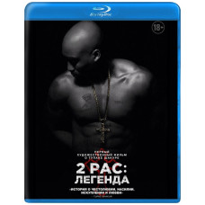2Pac: The Legend [Blu-ray]
