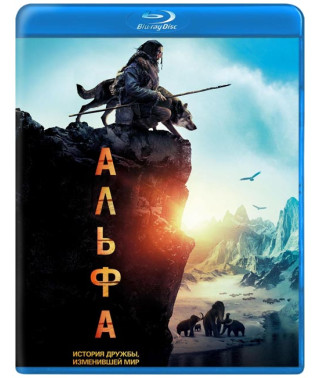 Alpha [Blu-ray]