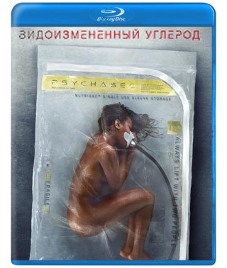 Видоизмененный углерод (1-2 сезон) [2 Blu-ray]