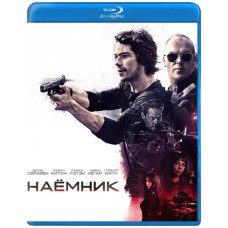 Mercenary [Blu-ray]