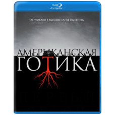 Американская готика (1 сезон) [Blu-ray]