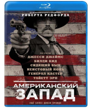 Американский запад (1 сезон) [Blu-ray]