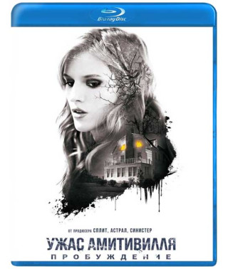 Ужас Амитивилля: Пробуждение [Blu-ray]