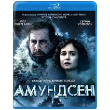 Амундсен [Blu-ray]