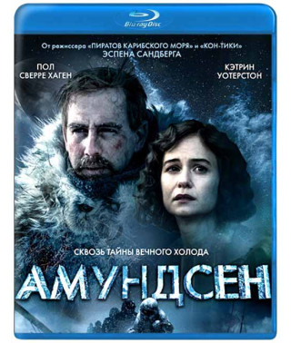 Амундсен [Blu-ray]