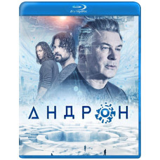 Андрон – Чёрный лабиринт [Blu-ray]