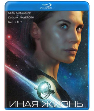 Another Life (Season 1-2) [2 Blu-ray]