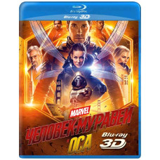 Человек-муравей и Оса [3D/2D Blu-ray]