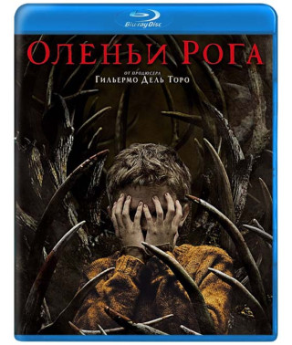  Оленячі роги [ Blu-ray ]