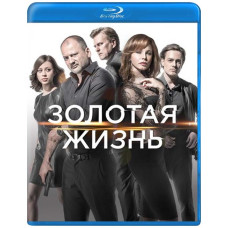 Золотая жизнь (1-3 сезон) [3 Blu-ray]