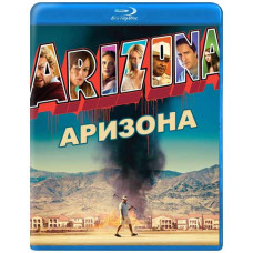 Arizona [Blu-ray]