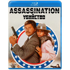 Убийство [Blu-ray]