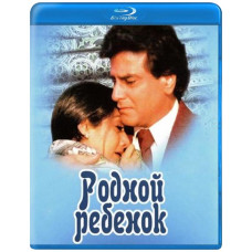 Native Child [Blu-ray]