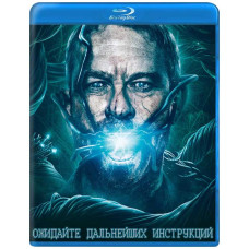 Stay tuned for further instructions [Blu-ray]