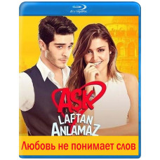 Любовь не понимает слов (1 сезон) [3 Blu-ray]