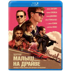 Малыш на драйве [Blu-ray]
