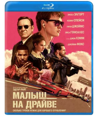 Baby Driver [Blu-ray]