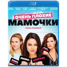 Very Bad Mommies [Blu-ray]