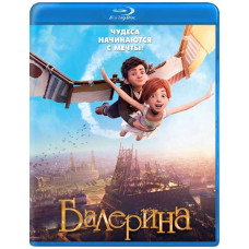 Балерина [Blu-ray]
