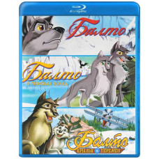 Балто (Трилогия) [3 Blu-ray]